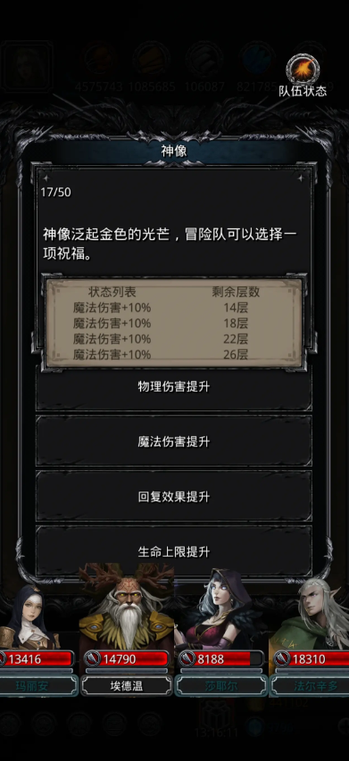 地下城堡2萨尔的印章有啥用