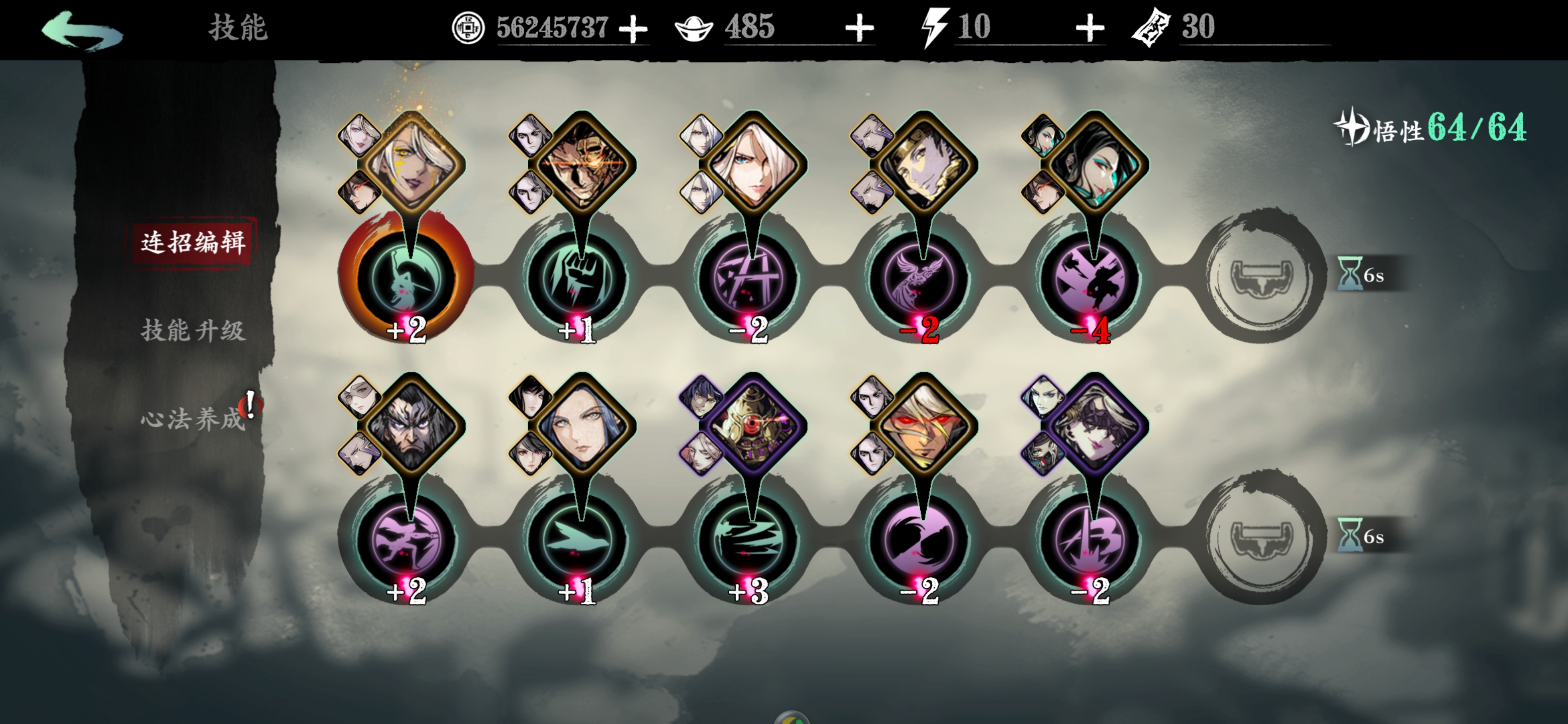 影之刃3紫霄华剑怎么弄到