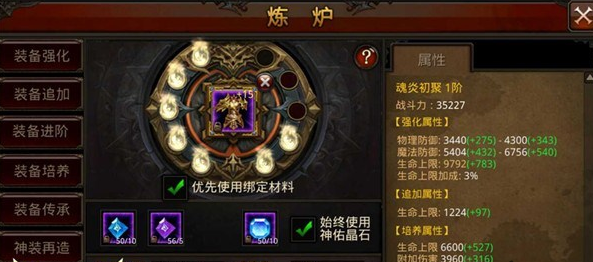 全民奇迹转生在哪里转