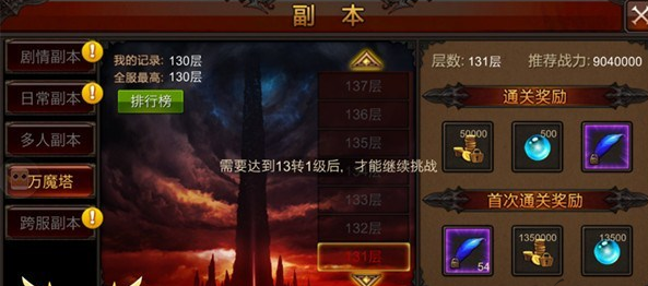 全民奇迹转生在哪里转