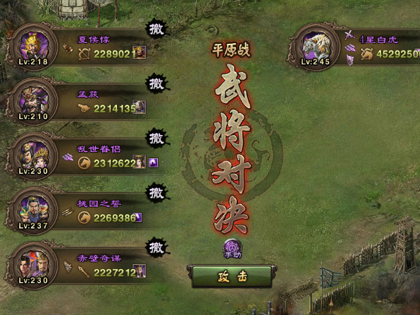 攻城掠地进贡诏书在哪用