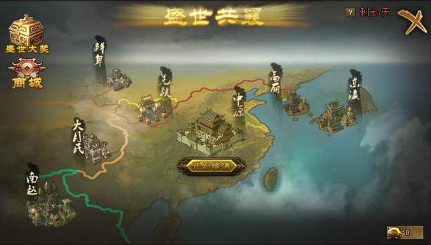 攻城掠地外邦币如何获得 攻城掠地外邦币如何获得