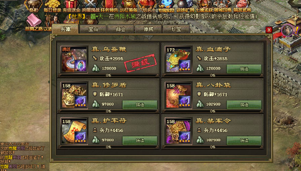 攻城掠地点卷后期做什么用 攻城掠地点卷后期做什么用
