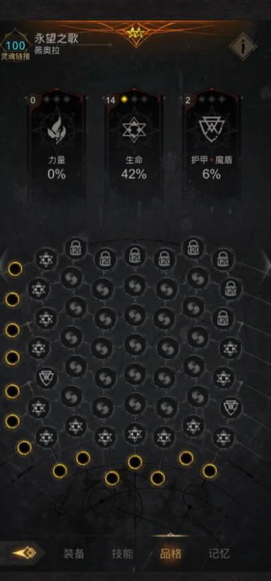 地下城堡3魂之诗间谍密道怎么过