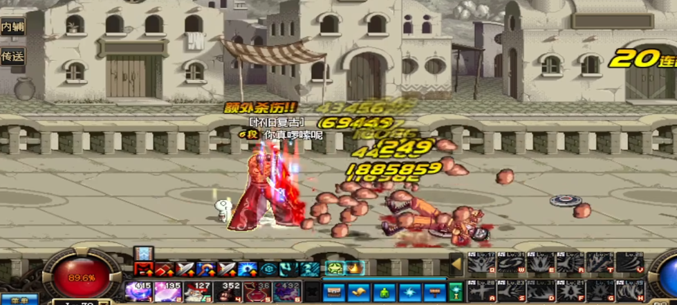 地下城与勇士90级刷什么图