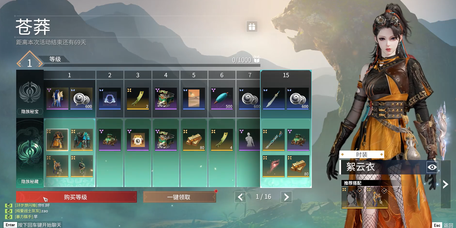 手残党怎么玩永劫无间啊