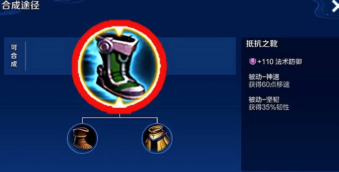 王者荣耀打法师战士怎么出装