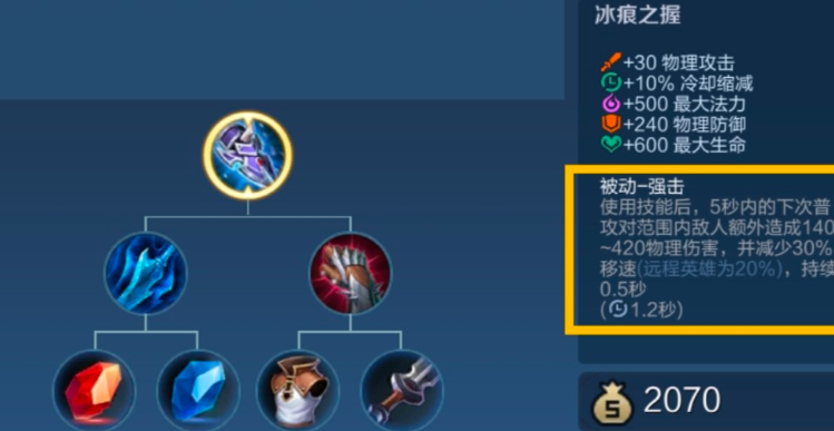 王者荣耀打法师战士怎么出装 王者荣耀打法师战士怎么出装