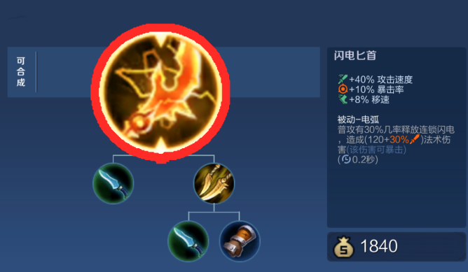 王者荣耀的最强吸血怎么出装 王者荣耀的最强吸血怎么出装