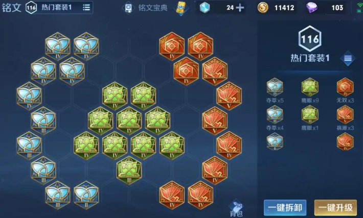 王者荣耀的最强吸血怎么出装 王者荣耀的最强吸血怎么出装