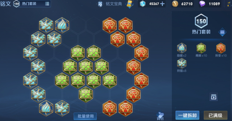 王者荣耀全攻击战士出装怎么搭配