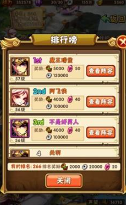 少年三国志红战魂怎么来 少年三国志红战魂怎么来