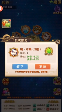 少年三国志红战魂怎么来 少年三国志红战魂怎么来