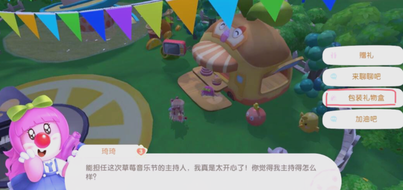 摩尔庄园怎么快速提升热力值 摩尔庄园怎么快速提升热力值