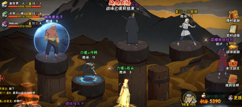 火影忍者组织如何进 火影忍者组织如何进