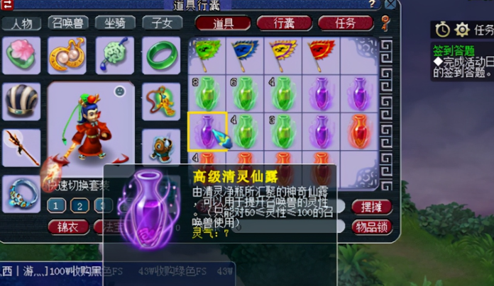 梦幻西游什么宝宝有必要进阶 梦幻西游什么宝宝有必要进阶