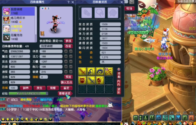 梦幻西游如何卡位打书 梦幻西游如何卡位打书