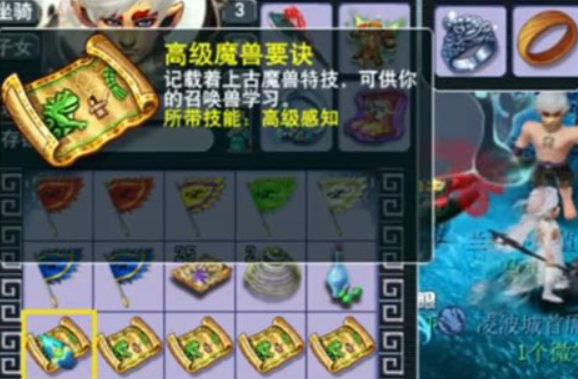 梦幻西游如何卡位打书 梦幻西游如何卡位打书