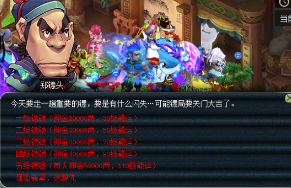 梦幻西游银箱子能开出什么武器 梦幻西游银箱子能开出什么武器