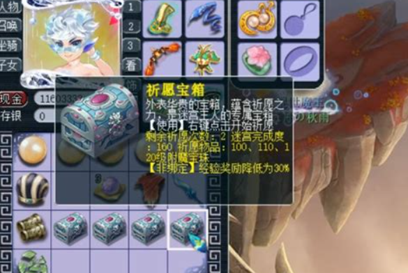 梦幻西游银箱子能开出什么武器 梦幻西游银箱子能开出什么武器