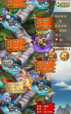 少年三国志橙装碎片怎么得