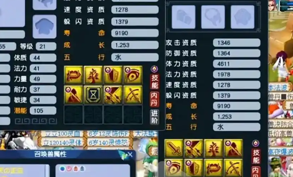 梦幻西游高必如何覆盖低必 梦幻西游高必如何覆盖低必