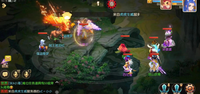 梦幻西游手游平定安邦有什么用 梦幻西游手游平定安邦有什么用