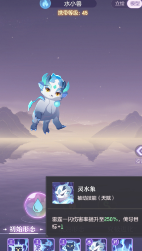 长安幻想普陀奶量和什么有关