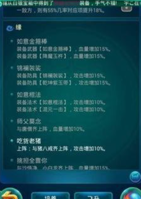 迷你西游怎么打雾霾