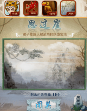 大掌门2商城都买什么