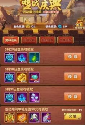 大掌门2商城都买什么