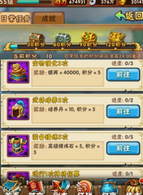 少年三国志名将石在哪获得的