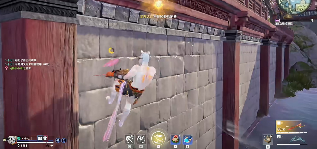 永劫无间什么叫壁击