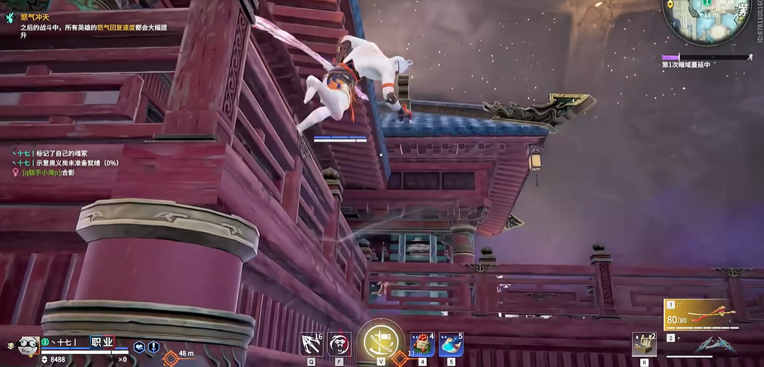 永劫无间什么叫壁击