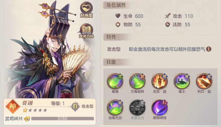 三国志幻想大陆哪些武将值得培养