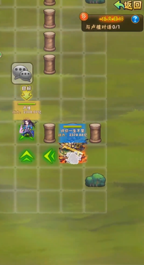 少年三国志刘备列传怎么完美通关 少年三国志刘备列传怎么完美通关