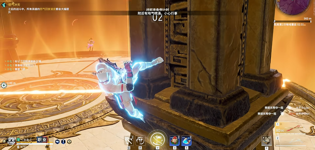 永劫无间什么叫壁击