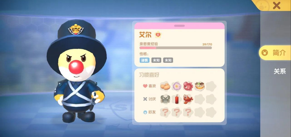 摩尔庄园亲密度怎么点出来 摩尔庄园亲密度怎么点出来