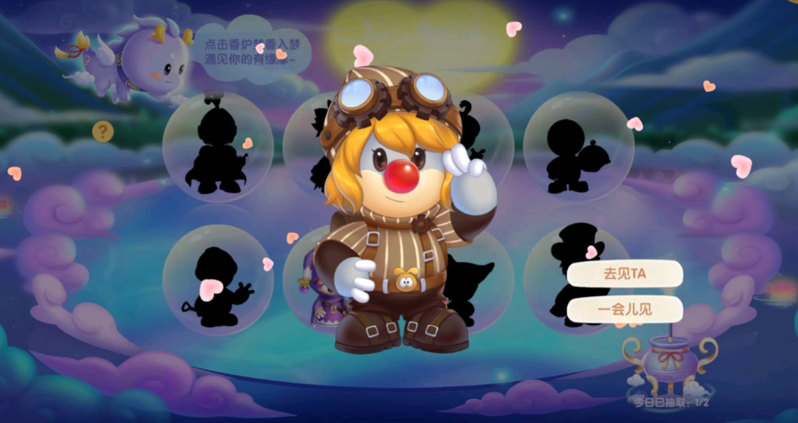 摩尔庄园手游小镇怎么搬进去