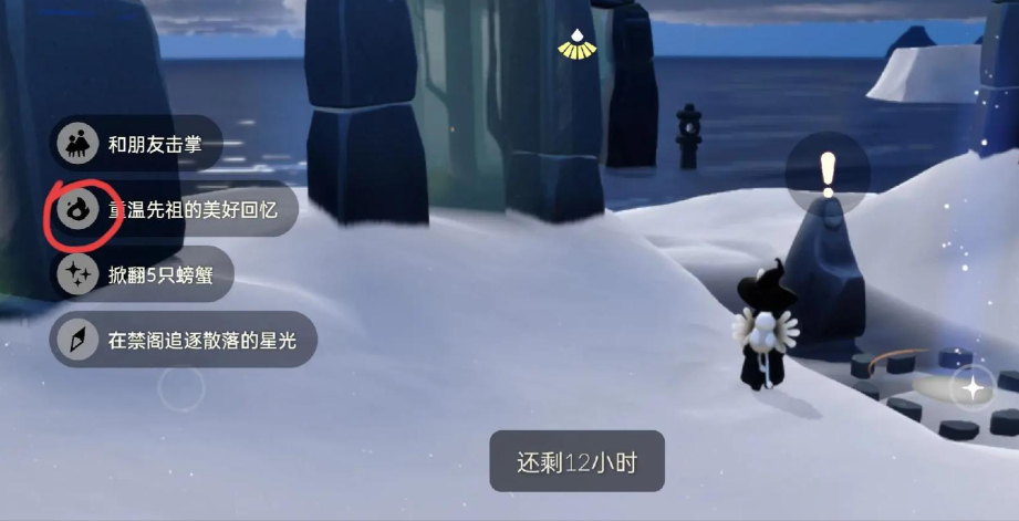 光遇星星如何获得