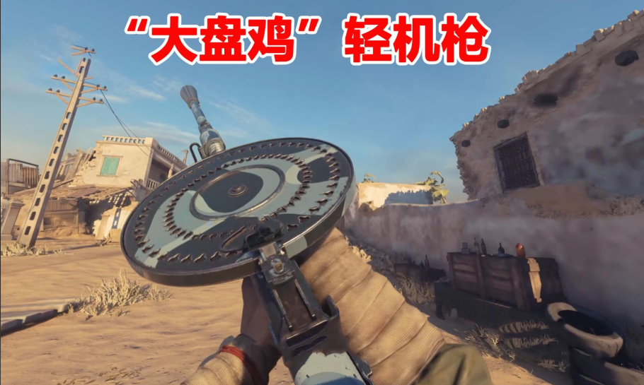 绝地求生机枪怎么获得 绝地求生机枪怎么获得