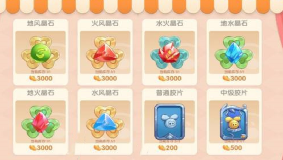 摩尔庄园怎么使用法师职业捕捉 摩尔庄园怎么使用法师职业捕捉