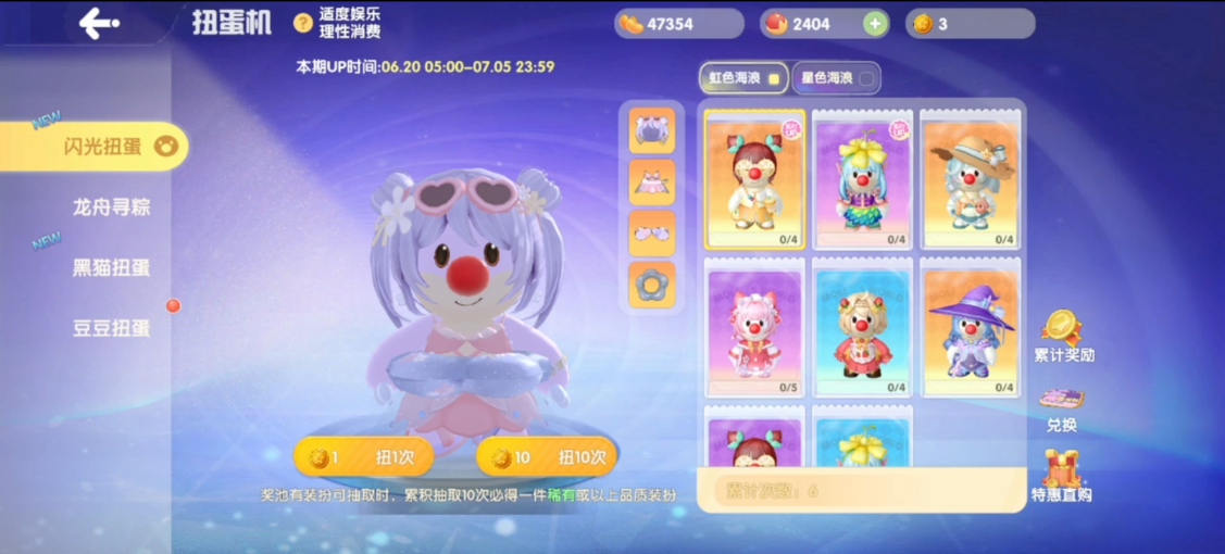 摩尔庄园家园装饰怎么单独买 摩尔庄园家园装饰怎么单独买