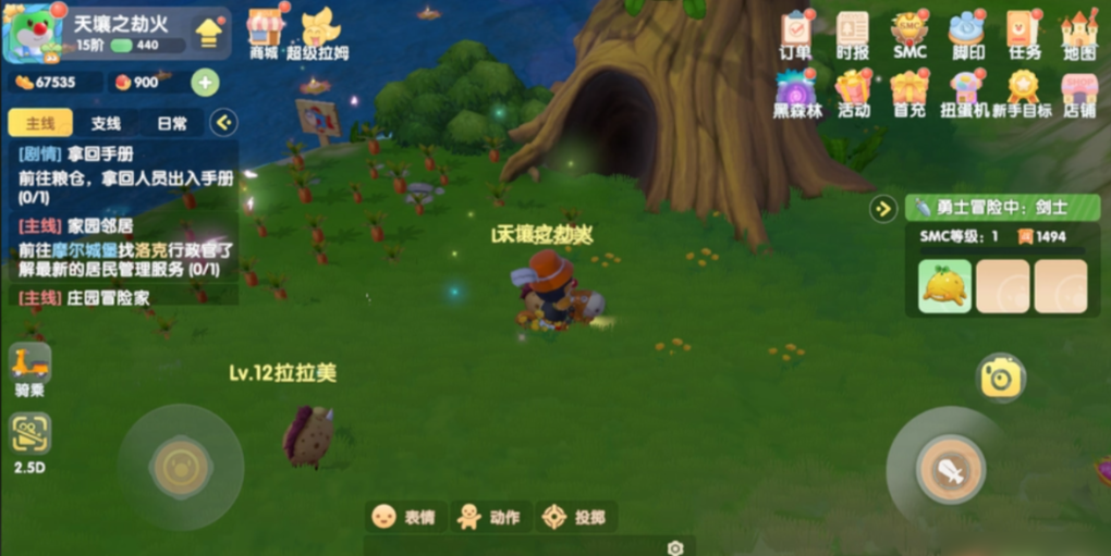 摩尔庄园神秘宝藏怎么找 摩尔庄园神秘宝藏怎么找