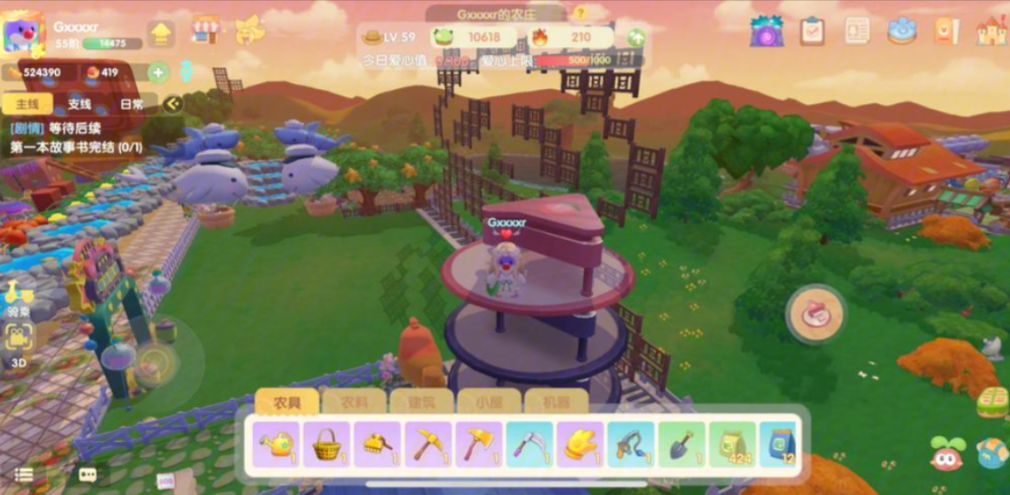 摩尔庄园怎么切换工具和动作