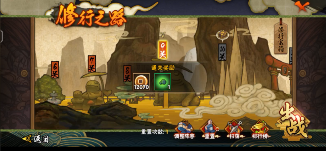 火影忍者金币怎么弄