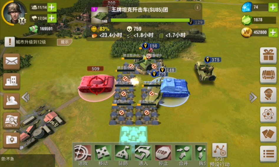 二战风云如何得虎王 二战风云如何得虎王