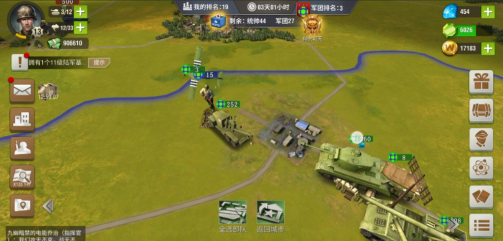 二战风云寇城在哪里