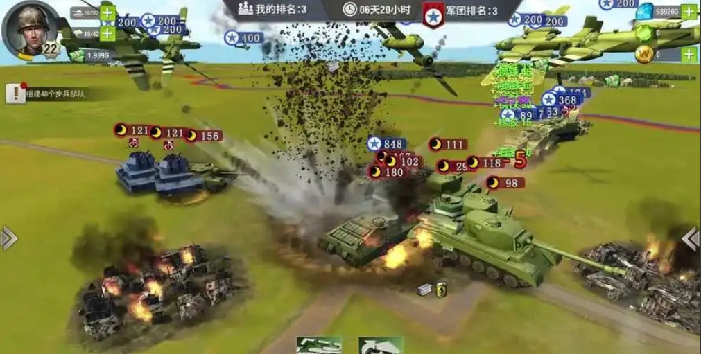 二战风云精英士官凭证怎么得