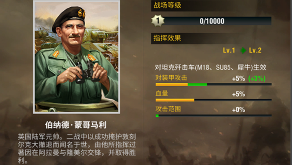 二战风云精英士官凭证怎么得